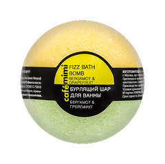 Cafe mimi Бурлящий шар для ванны Бергамот и грейпфрут 120гр