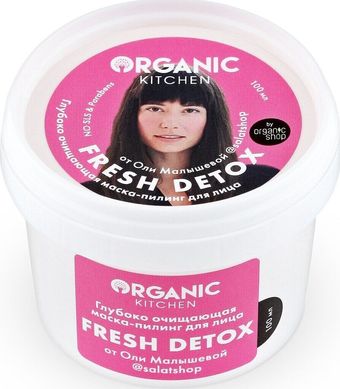 Organic Kitchen від блогерів Глибоко очищуюча маска-пілінг для обличчя "FRESH DETOX" від @salatshop 100мл