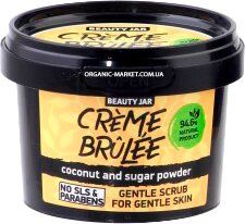 Beauty Jar Скраб для обличчя "Crème brûlée" 120мл