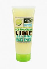 ORGANIC SHOP ФРУКТЫ Бальзам для волос "Освежающий lime" 200мл