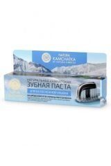 Natura Kamchatka Паста зубна для "Білосніжної посмішки" 100мл