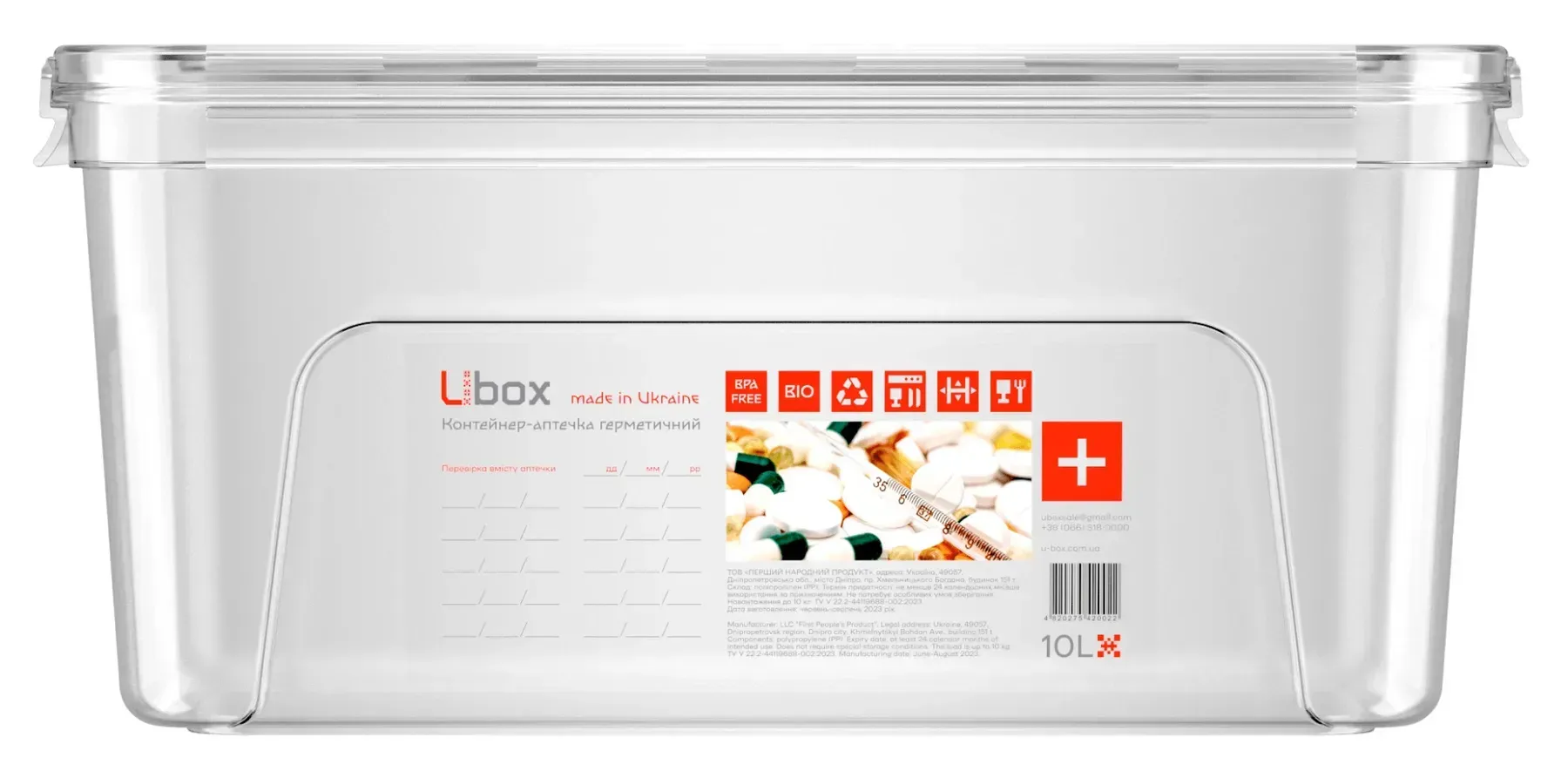 Ubox Контейнер-аптечка герметичний 10л 335*255*165 (д*ш*в)