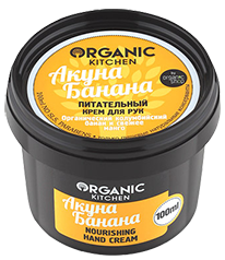 Organic Kitchen Крем для рук Поживний "Акуна Банана" 100мл