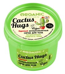 Organic Kitchen Сильний антицелюлітний скраб для тіла "CACTUS HUGS" 100мл
