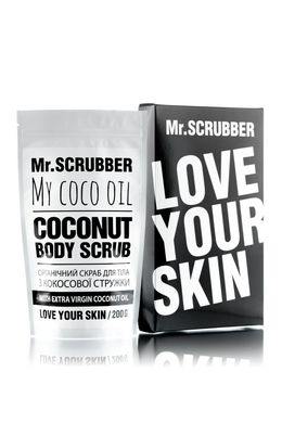 Mr.SCRUBBER Кокосовий скраб для тіла "My Coco Oil" 200г
