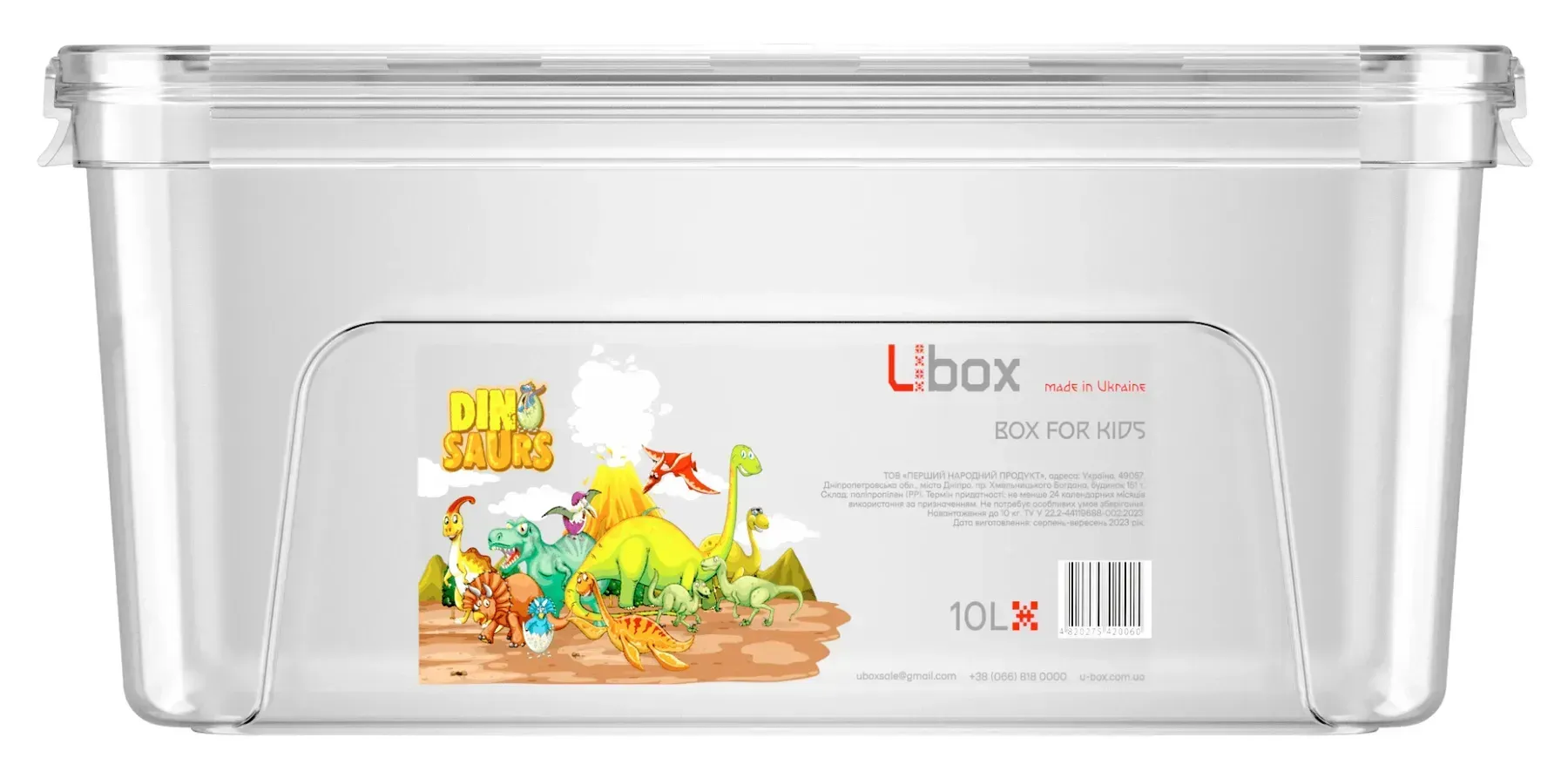 Ubox Контейнер герметичний BOX FOR KIDS 10л 335*255*165 (д*ш*в)