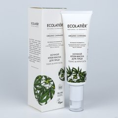 Ecolatier ORGANIC CANNABIS Ночной крем-маска для лица Тонус и упругость 50мл