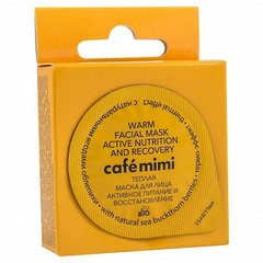 Cafe mimi Теплая маска для лица Активное питание и восстановление Облепиха 15мл