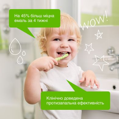 SYNERGETIC Дитяча зубна паста липа і ромашка від 0 до 3 років 50гр (термін до 10.2023)