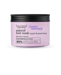 Natura Siberica Hair Evolution Маска для волосся CAVIAR THERAPY Відновлення та Захист 150мл