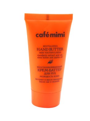 Cafe mimi Крем-Баттер для рук Восстанавливающий молодость кожи 50мл