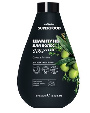 Cafe mimi SUPER FOOD Шампунь для волосся СУПЕР обсяг і зростання Олива & Чебрець 370мл