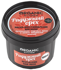 Organic Kitchen Маска для волосся Відновлення "Райдужний горіх" 100мл