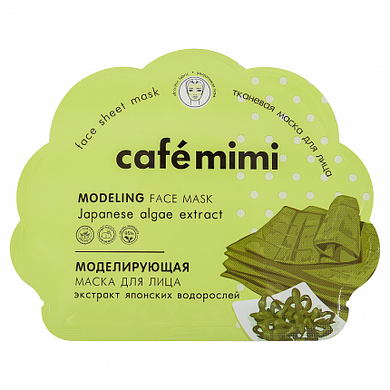 Cafe mimi Маска для обличчя Моделируюча тканинна 22гр
