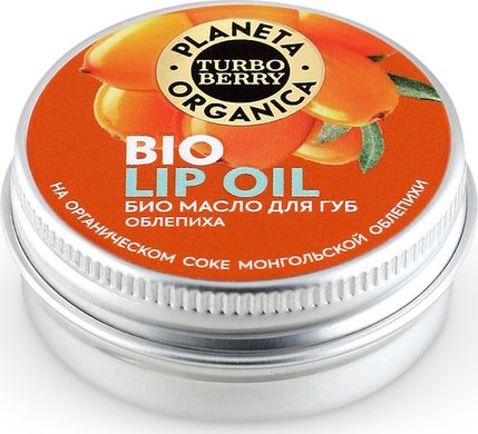 Planeta Organica Turbo Berry Біо масло для губ "Обліпиха" 15мл