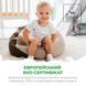 SYNERGETIC Дышащие ультратонкие детские подгузники-трусики Pure&Nature размер 4 / MAXI 44шт