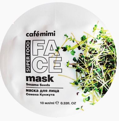 Cafe mimi Маска для обличчя "Кунжут & Ши" 10мл