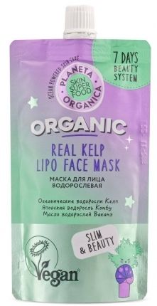 Planeta Organica Skin Super Food Водорослевая маска для лица 100мл
