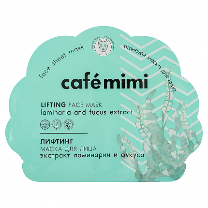 Cafe mimi Маска-ліфтінг для обличчя тканинна 22гр