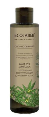 Ecolatier GREEN ORGANIC CANNABIS Шампунь для волосся Зміцнюючий текстуруючий для об'єму 250мл