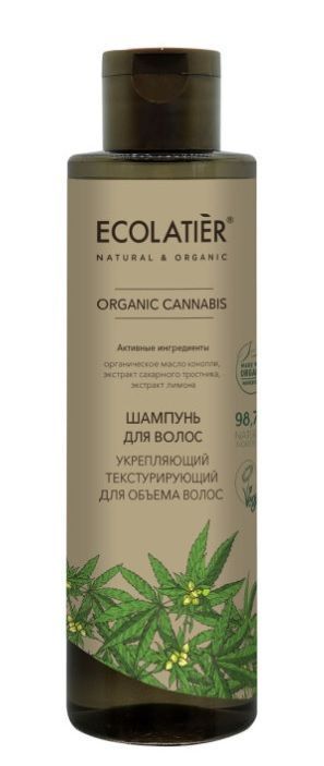 Ecolatier GREEN ORGANIC CANNABIS Шампунь для волос Укрепляющий текстурирующий для объема 250мл