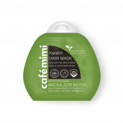 Cafe mimi кератіновую маска для волосся "Відновлення блиск і гладкість волосся Масло амли кератин екстракт гамамелісу" дой-пак 100мл