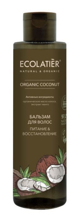 Ecolatier GREEN ORGANIC COCONUT Бальзам для волос Питание и Восстановление 250мл