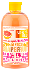 ORGANIC SHOP ФРУКТИ Шампунь для волосся "Соковитий рожевий grapefruit" 500мл