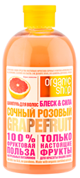 ORGANIC SHOP ФРУКТЫ Шампунь для волос "Сочный розовый grapefruit" 500мл