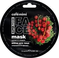 Cafe mimi Маска для лица "Смородина & Орегано" 10мл