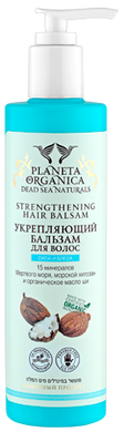 Planeta Organica Dead Sea Бальзам для волосся "Зміцнюючий" 280мл