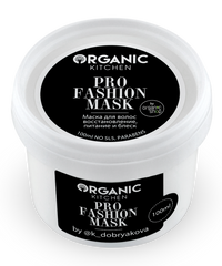 Organic Kitchen от блогеров Маска для интенсивного восстановления волос PRO FASHION MASK от @k_dobryakova 100мл