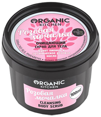 Organic Kitchen Скраб для тела Очищающий "Розовая мочалка" 100мл