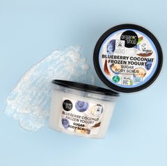 ORGANIC SHOP Скраб для тіла цукровий Заморожений йогурт з чорницею та кокосом 250мл