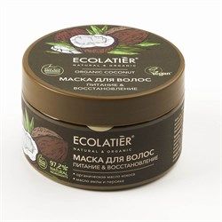 Ecolatier GREEN ORGANIC COCONUT Маска для волосся Живлення і Відновлення 250мл