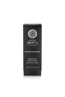 Natura Siberica Caviar Collagen Сиворотка для лица Против первых признаков старения 30мл