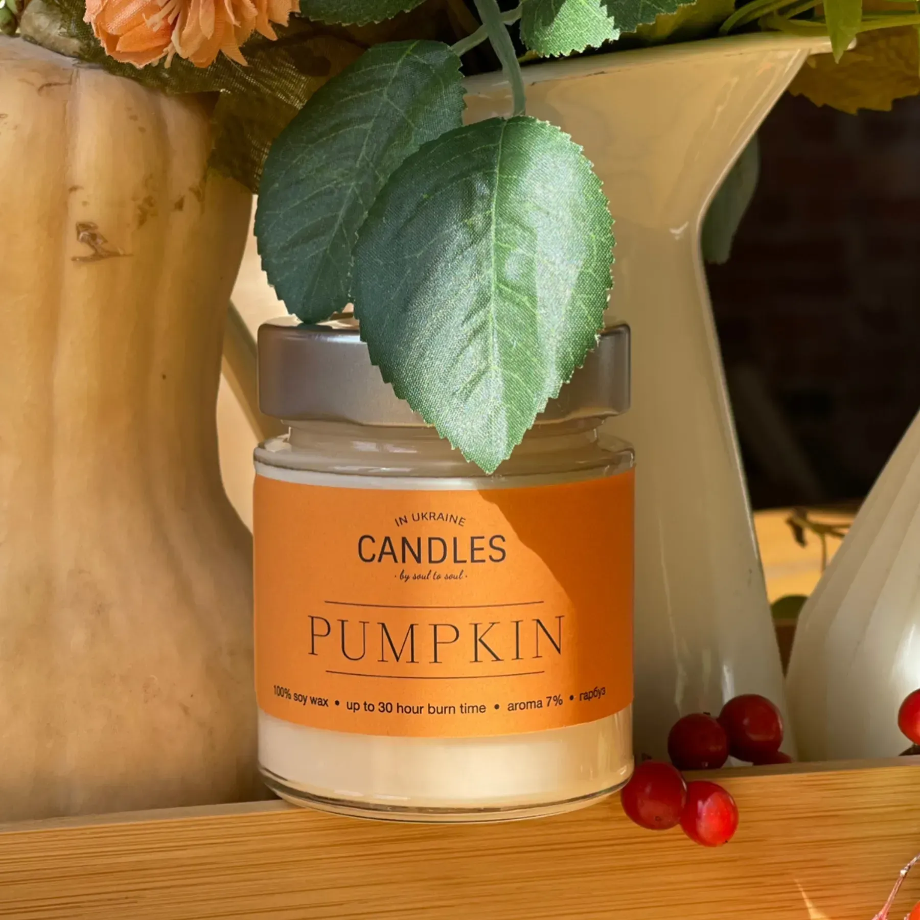 CANDLES IN UA Аромасвічка PUMPKIN (гарбуз) 120г