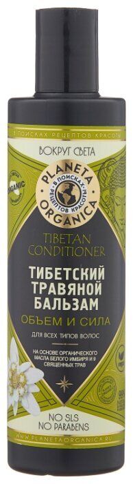 Planeta Organica Бальзам для волосся "Тибетський Трав'яний" 280мл