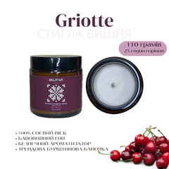 BRUN'KA Аромасвічка Griotte / Гріот 110 g