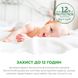 SYNERGETIC Дышащие ультратонкие детские подгузники-трусики Pure&Nature размер 5 / JUNIOR 40шт