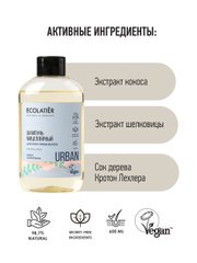 Ecolatier URBAN Шампунь Мицеллярный для всех типов волос Кокос и Шелковица 600мл