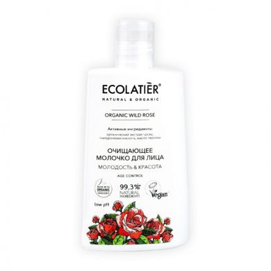 Ecolatier ORGANIC WILD ROSE Очищающее молочко для лица Молодость и Красота 250мл