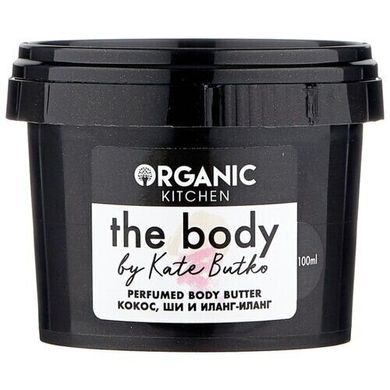Organic Kitchen БЛОГЕРЫ Парфюмированное масло для тела THE BODY by Kate Butko 100мл