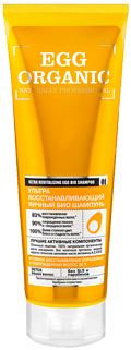 Organic Naturally Professional Egg Шампунь для волос Ультра восстанавливающий 250мл