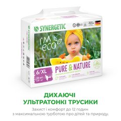 SYNERGETIC Дышащие ультратонкие детские подгузники-трусики Pure&Nature размер 6 / XL 36шт