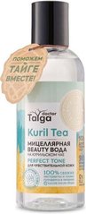 Natura Siberica Doctor Taiga Мицеллярна вода для чутливої шкіри "Beauty" 170мл