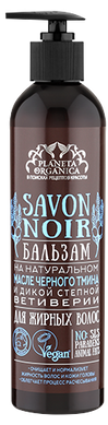 Planeta Organica Savon de Бальзам для жирных волос NEW 400мл