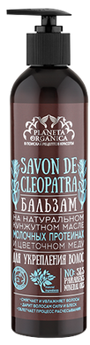Planeta Organica Savon de Бальзам для зміцнення волосся 400мл