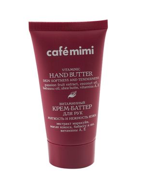 Cafe mimi Крем-Баттер для рук "Вітамінний м' якість і ніжність шкіри" 50мл