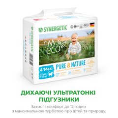 SYNERGETIC Підгузники дитячі дихаючі ультратонкі Pure & Nature розмір 4 / MAXI 42шт